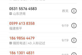 清河讨债公司成功追回拖欠八年欠款50万成功案例